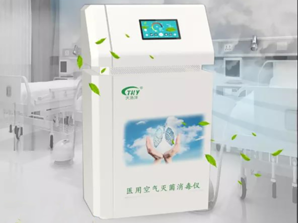 醫用空氣滅菌消毒儀，助力全球戰“疫”！