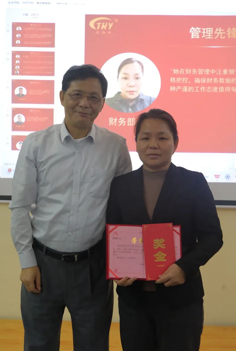 管理先鋒獎(jiǎng)