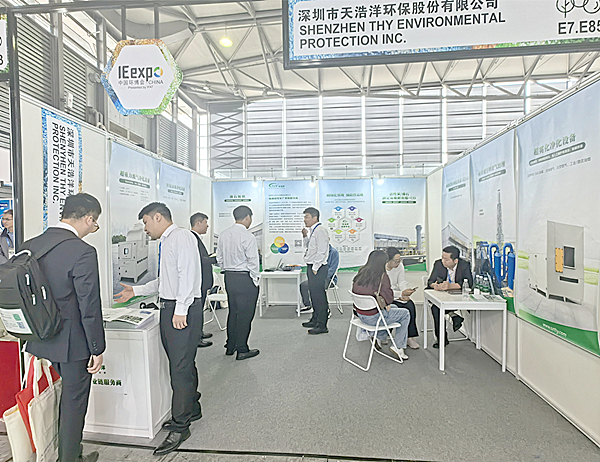 25屆環保會現場與客戶交流03